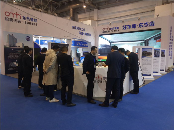 壹定发·(EDF)最新官方网站