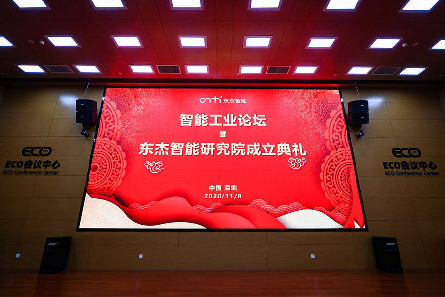 壹定发·(EDF)最新官方网站