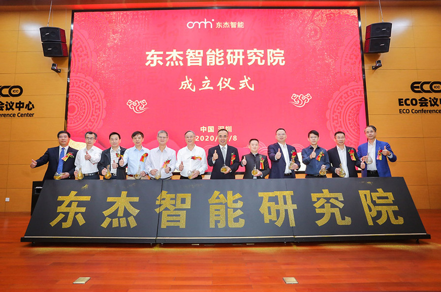 壹定发·(EDF)最新官方网站
