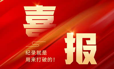 壹定发·(EDF)最新官方网站