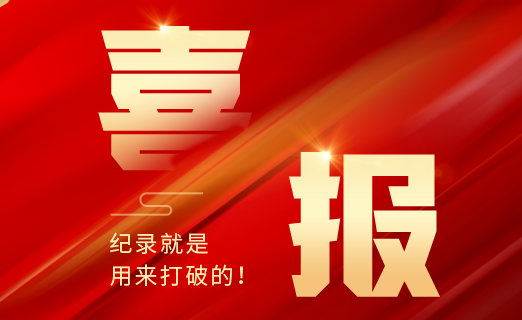 壹定发·(EDF)最新官方网站
