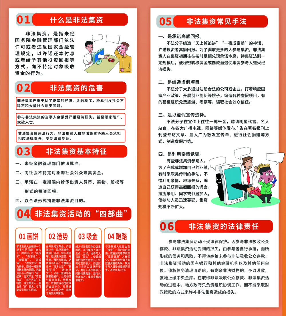 壹定发·(EDF)最新官方网站