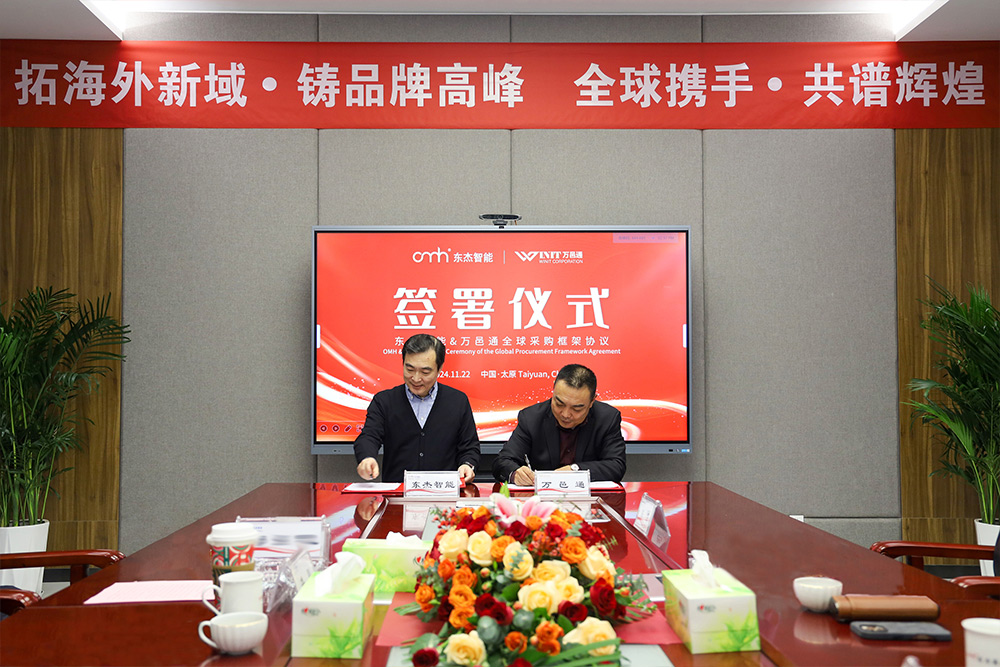 20241125090926_39440 壹定发·(EDF)最新官方网站